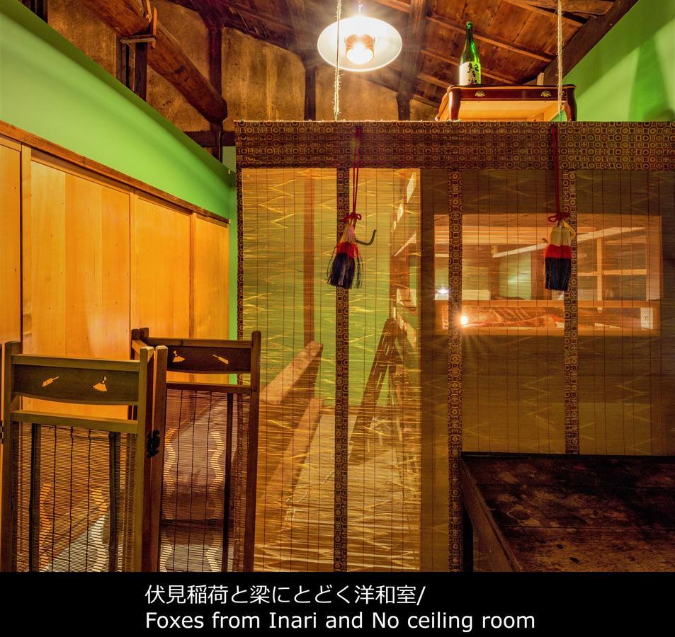Kyoto Classical House -Murasakian - Exterior photo